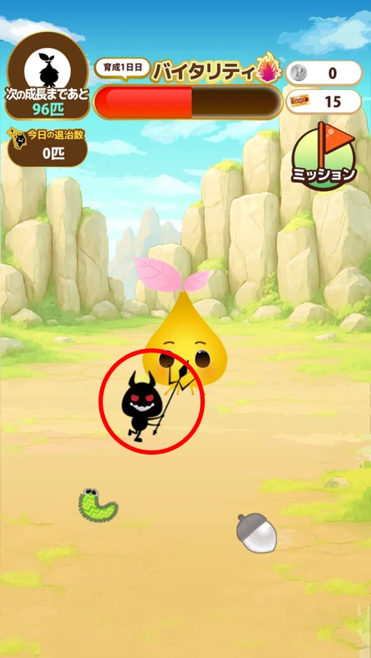 画像