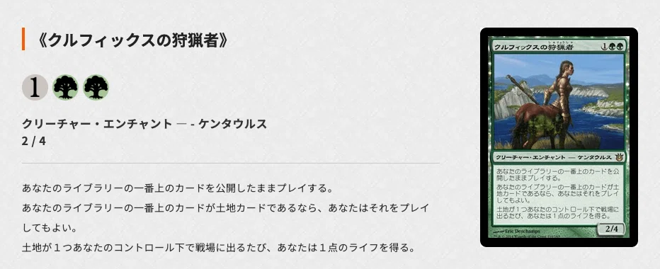 迷える探求者、梓》統率者/EDH 100枚解説｜古見湖
