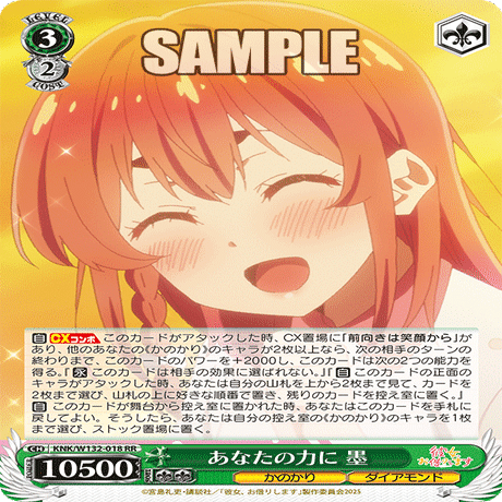 WS】かのかりVol.2 深すぎるカード2選｜あいりー