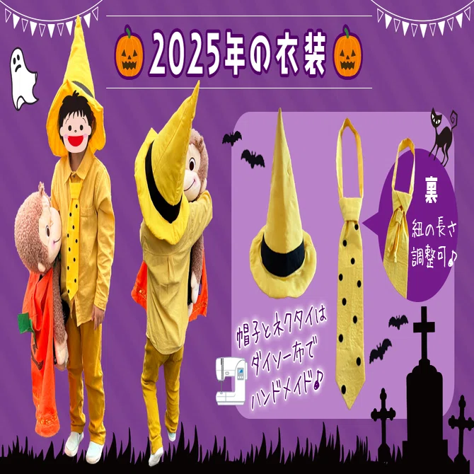ハロウィン おさる の ジョージ コスプレ 楽天市場 おさるのジョージ 