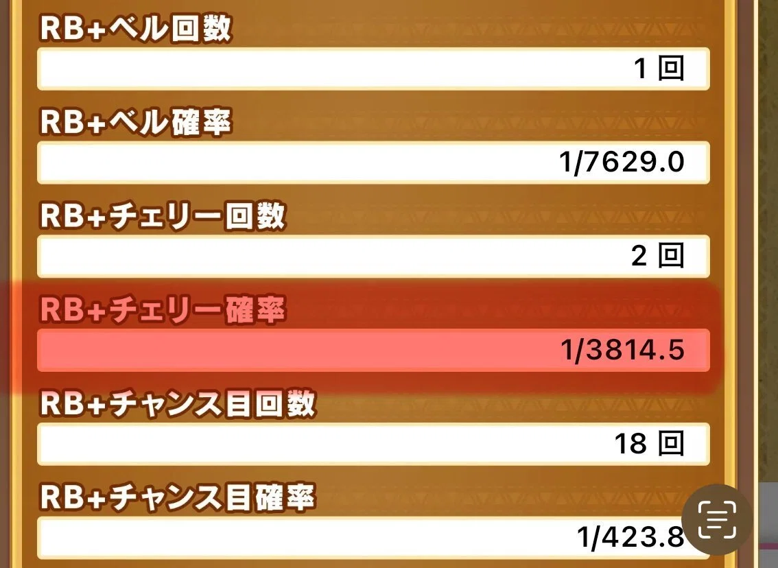 クレアの高設定はここが大事だと再確認｜ごぼう