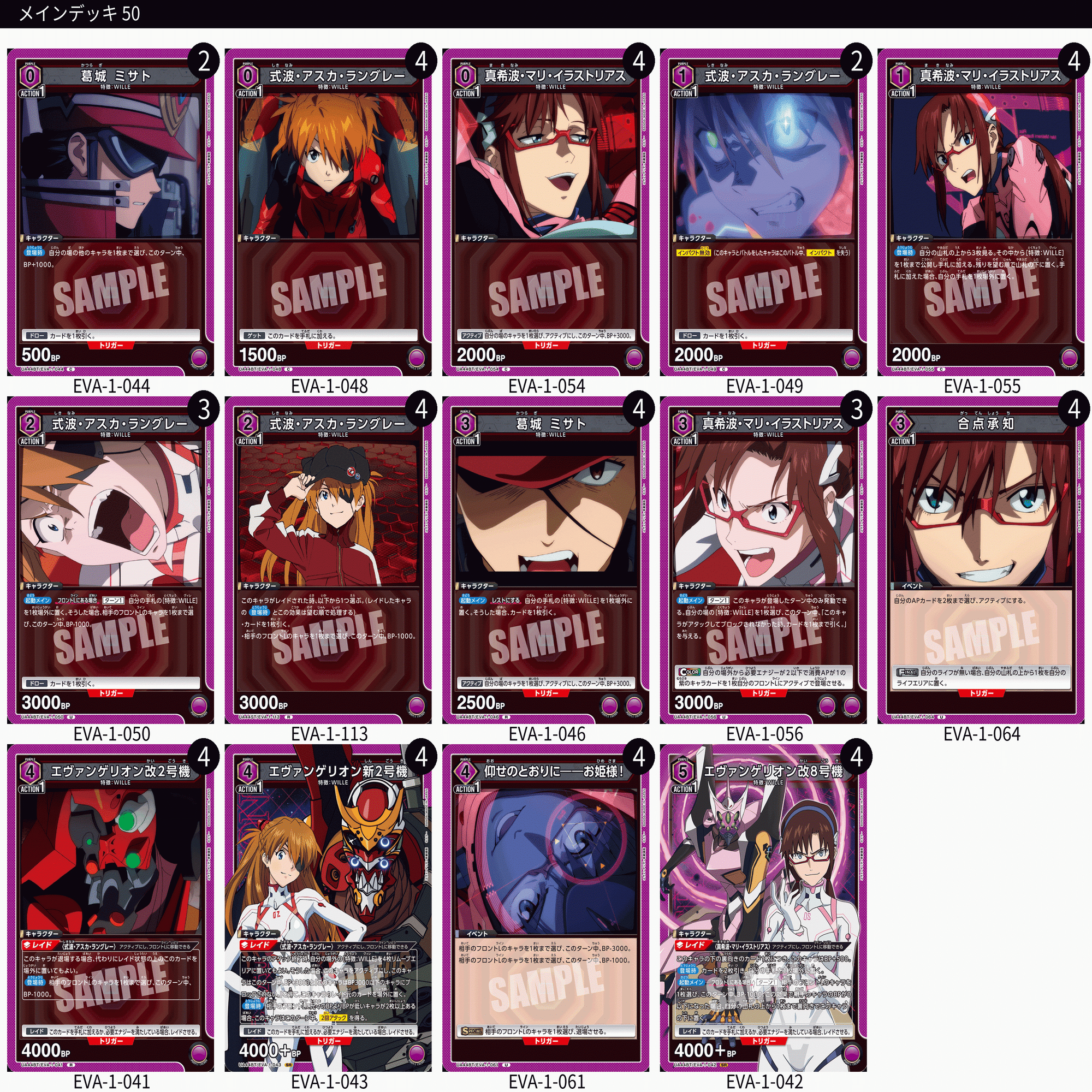 ユニアリ］ WILLE 解説！｜シュリ