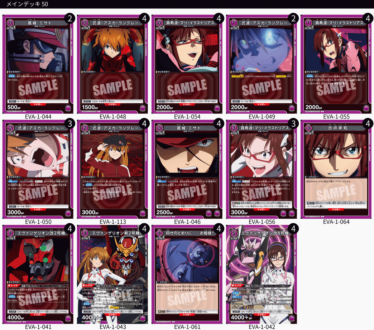 ユニアリ］ WILLE 解説！｜シュリ