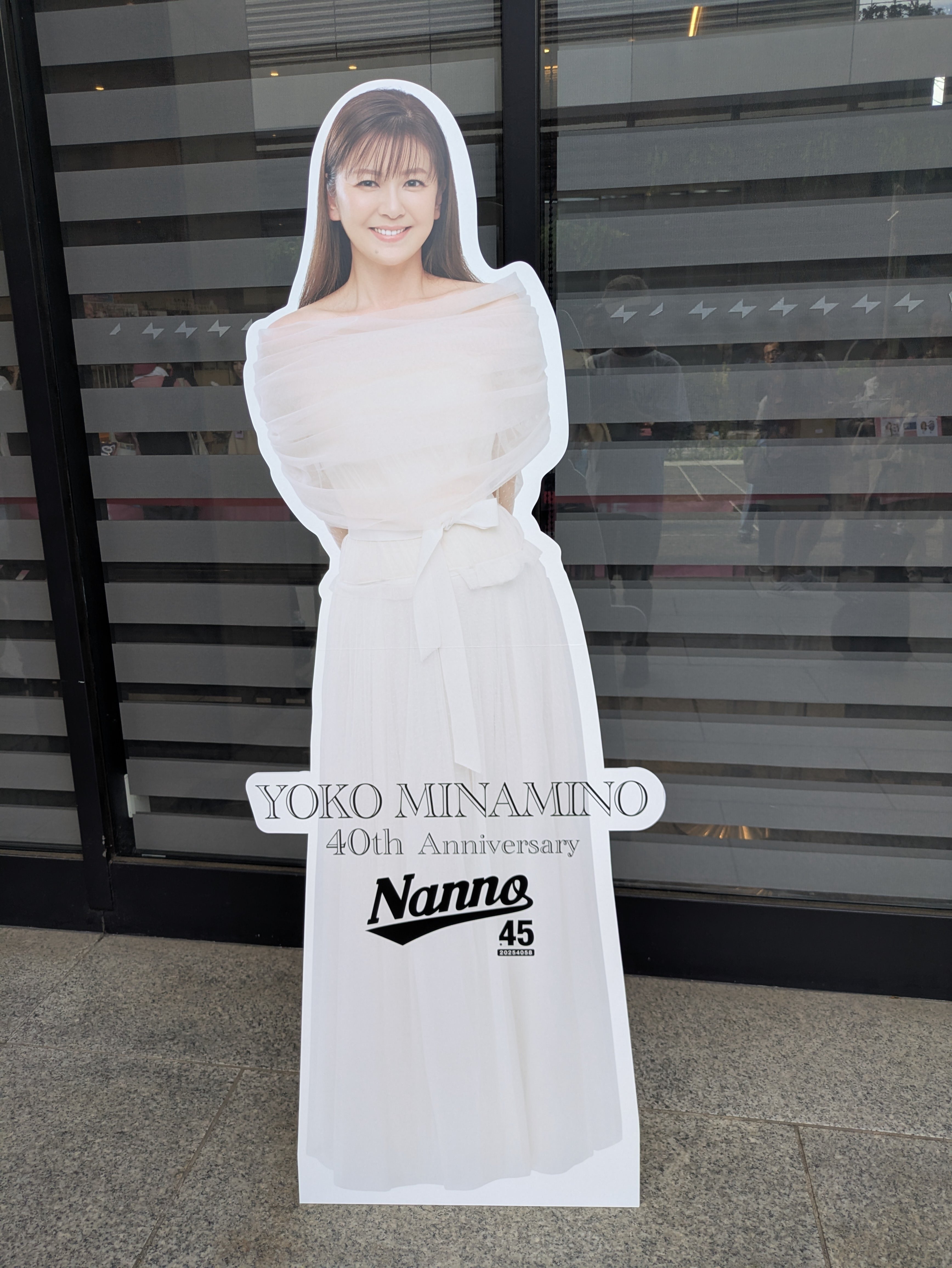 minami⭐️フォロー様限定値引き⭐️様　オーダー品 デビュー40周年記念コンサートツアー「YOKO MINAMINO 40th Anniversary