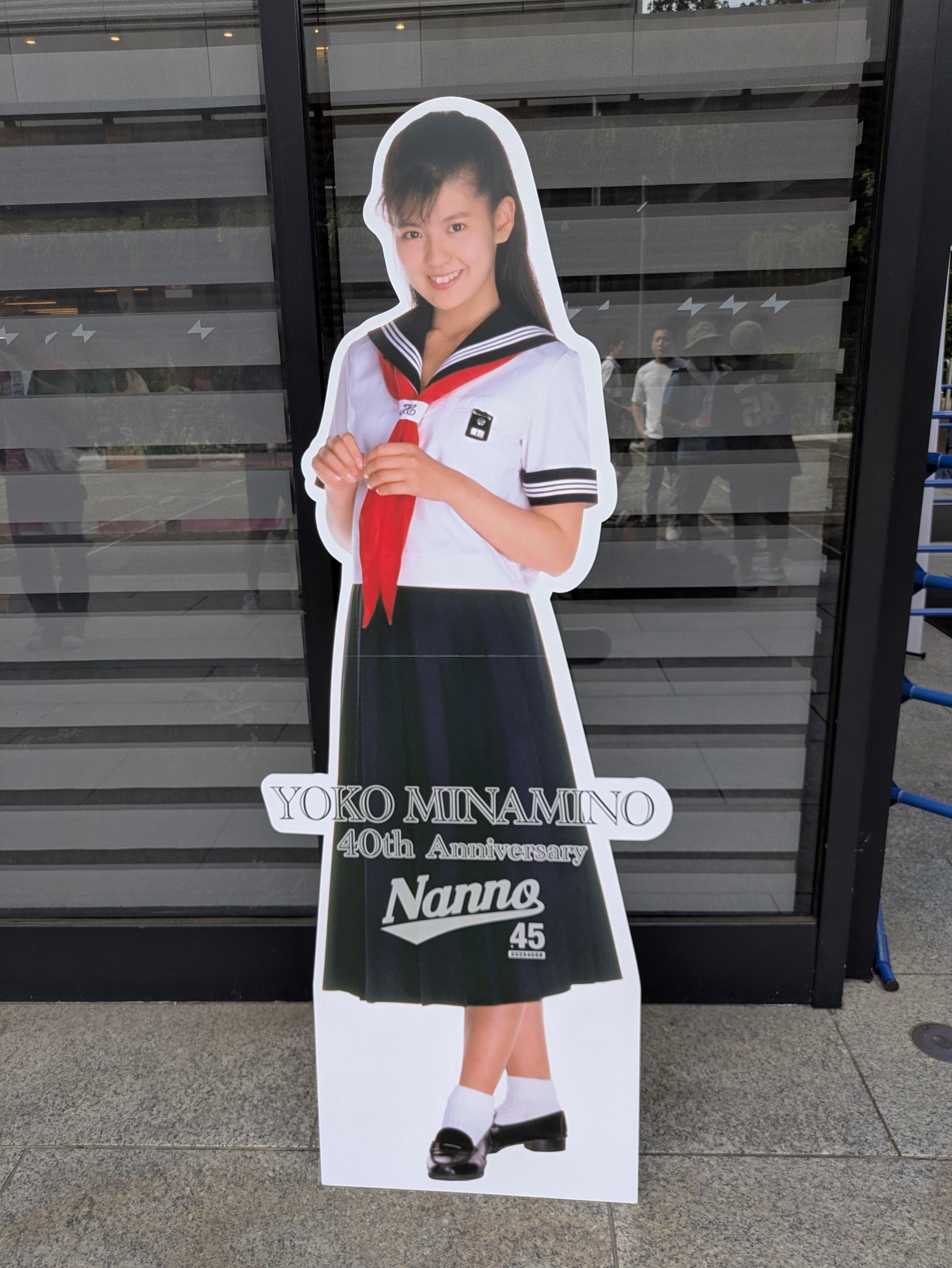 南野陽子さん40周年コンサート「YOKO MINAMINO 40th Anniversary〜ALL