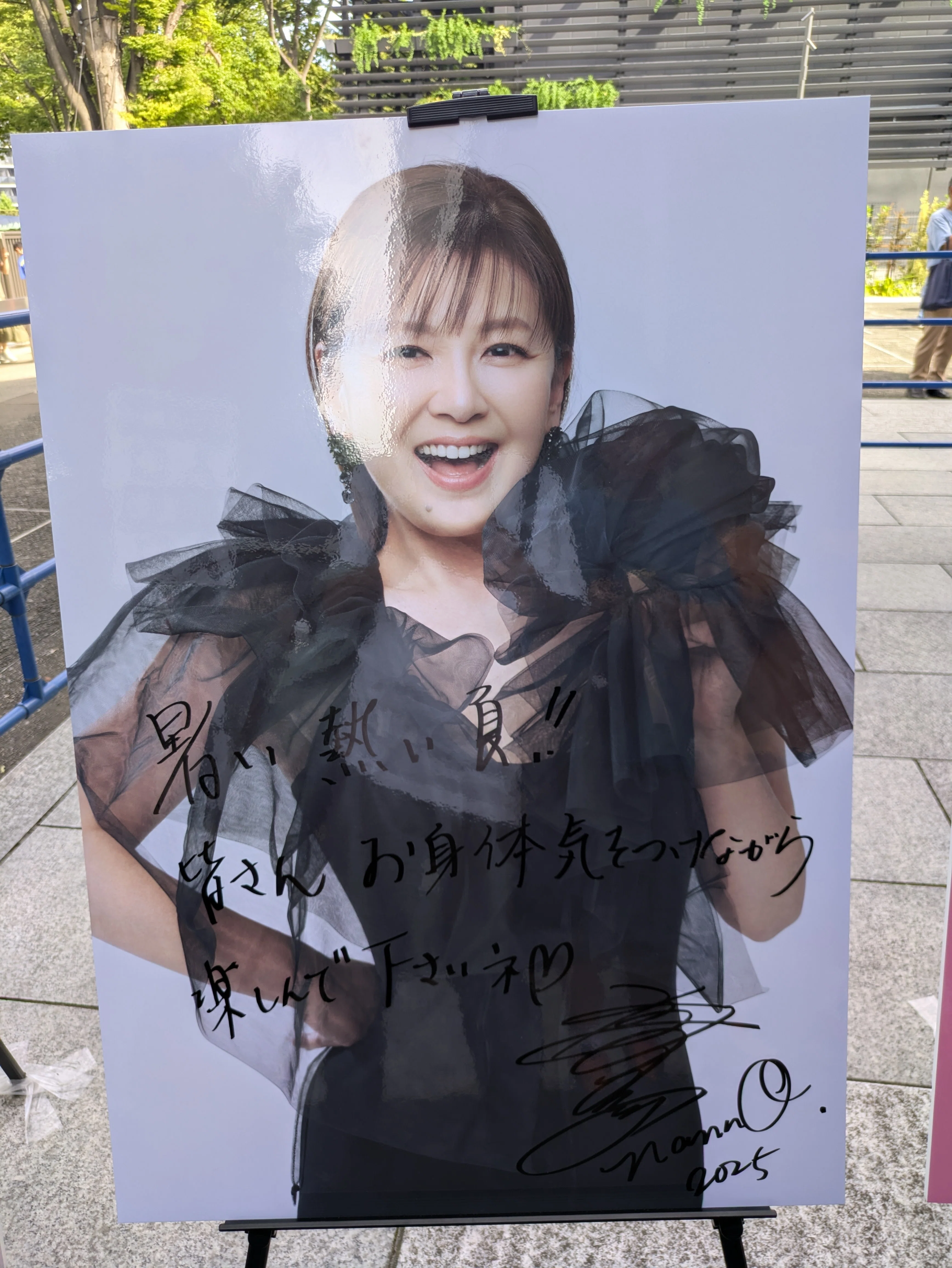 南野陽子さん40周年コンサート「YOKO MINAMINO 40th Anniversary〜ALL