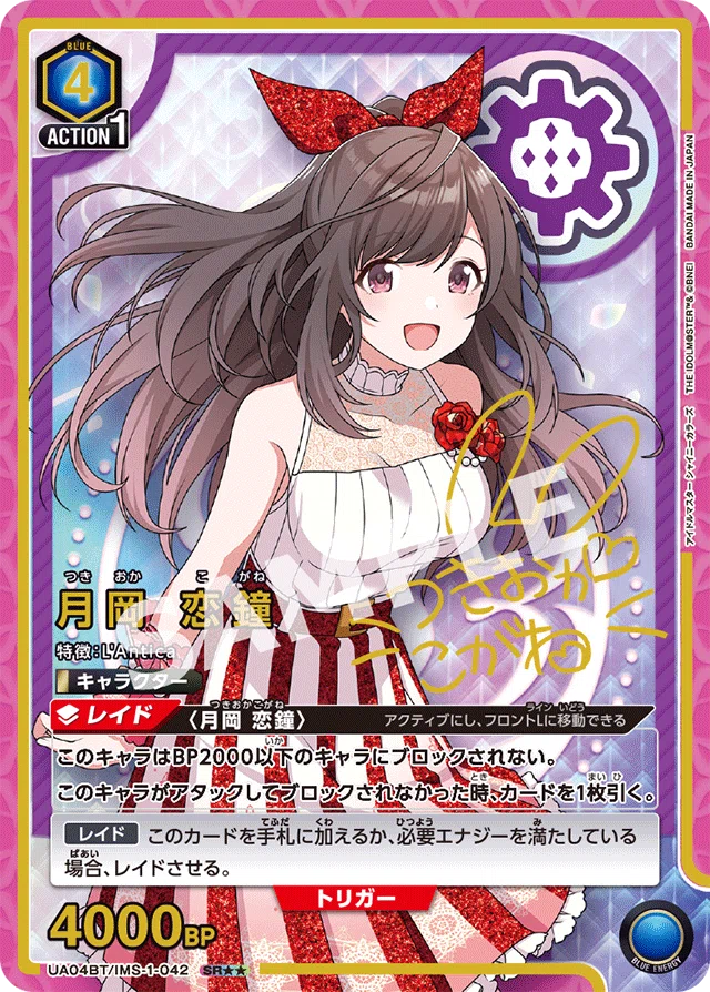 一般ユニアリプレイヤーによるデッキのお話～青L'Antica編～｜あっかー