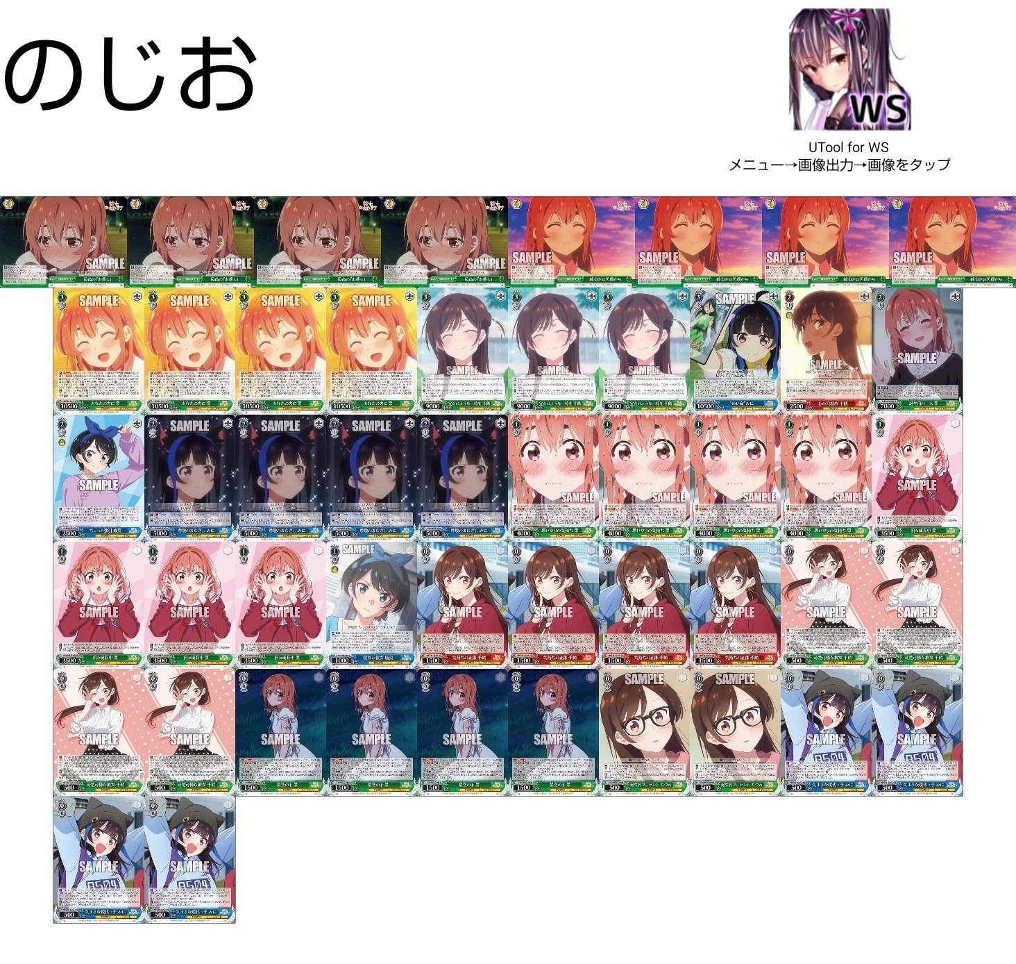 WS】かのかりVol.2 深すぎるカード2選｜あいりー