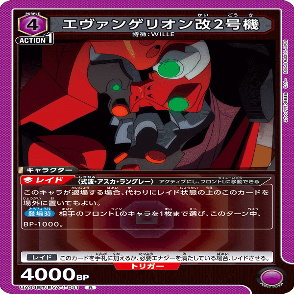 ユニアリ］ WILLE 解説！｜シュリ