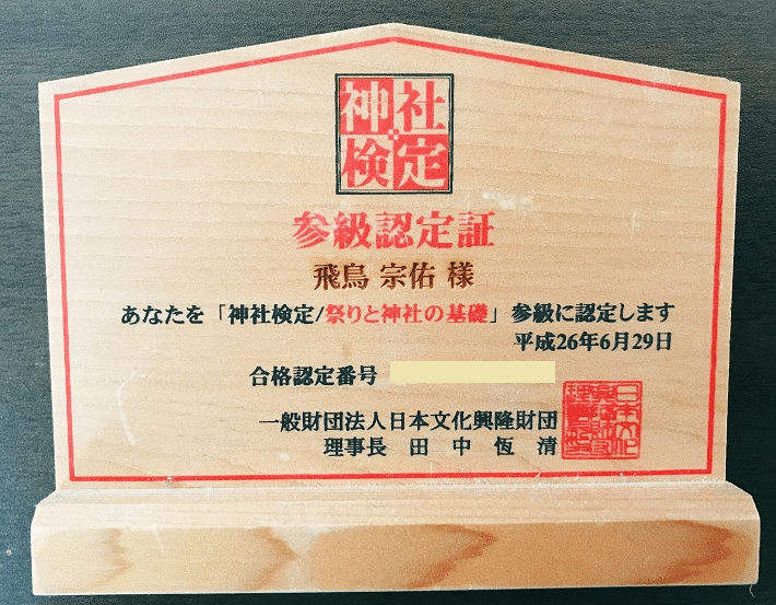 ビジネスネームで開運する為に必要な事。｜占い屋ホシゾラ：ビジネス