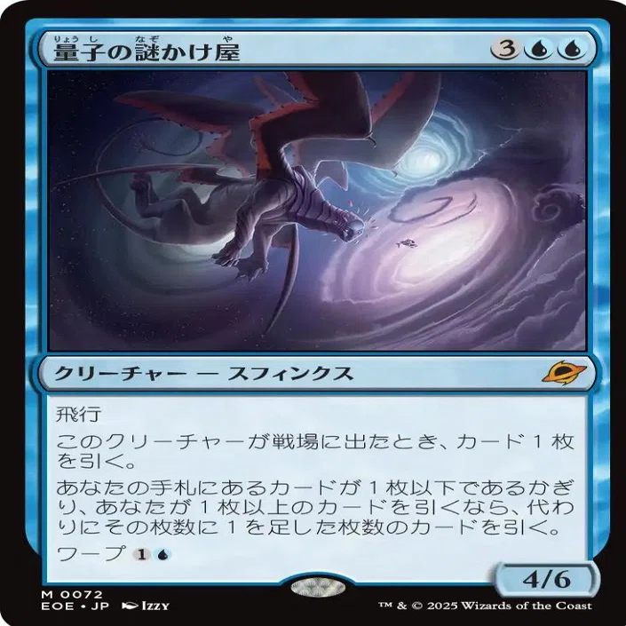 MTG】戦告者とティムールミッドレンジ【スタンダード】｜くろやぎ