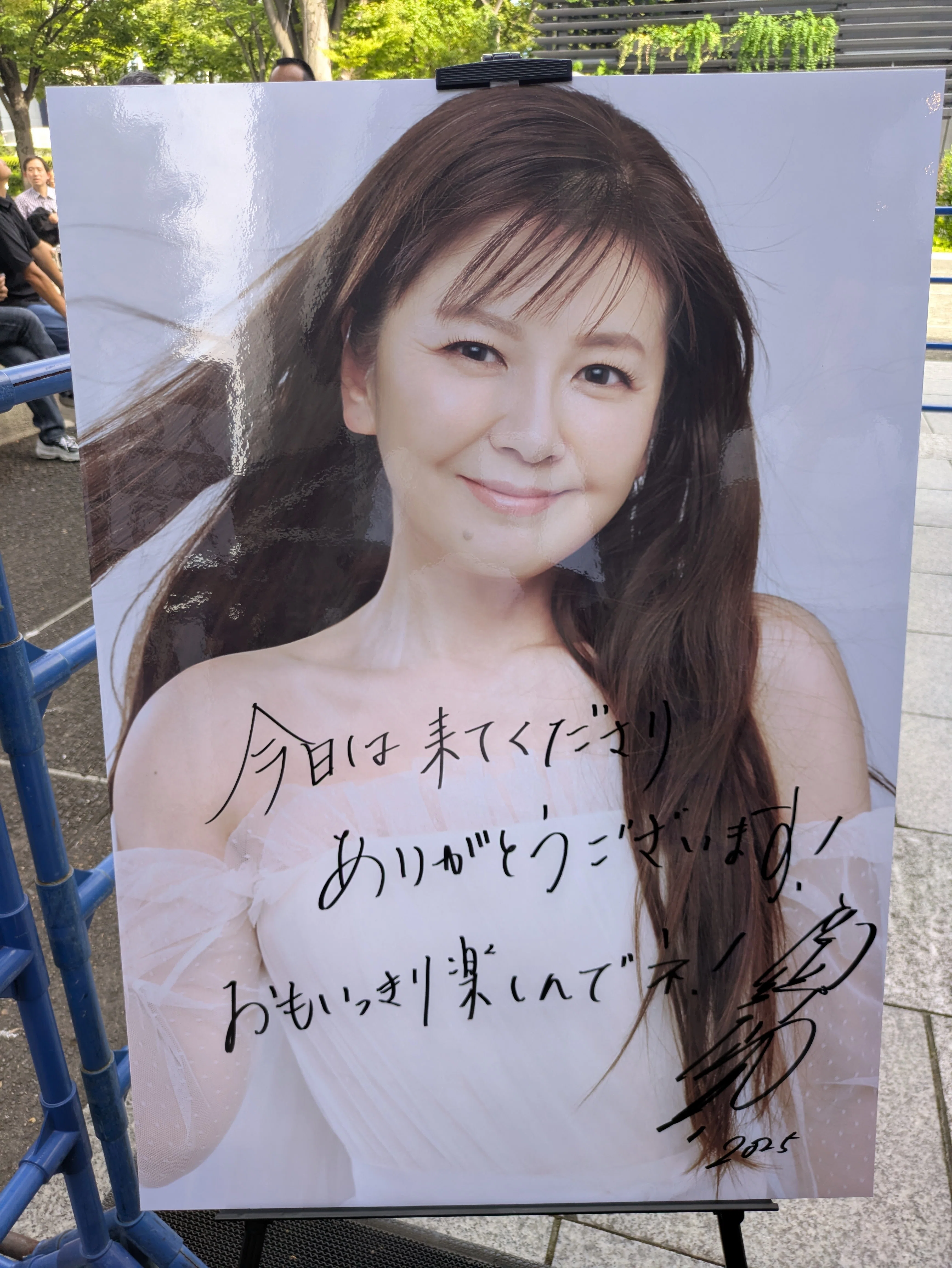 南野陽子さん40周年コンサート「YOKO MINAMINO 40th Anniversary〜ALL