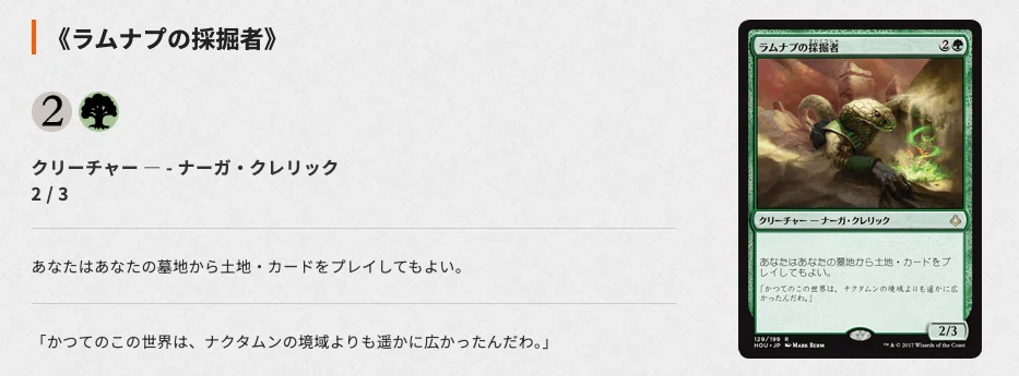 迷える探求者、梓》統率者/EDH 100枚解説｜古見湖