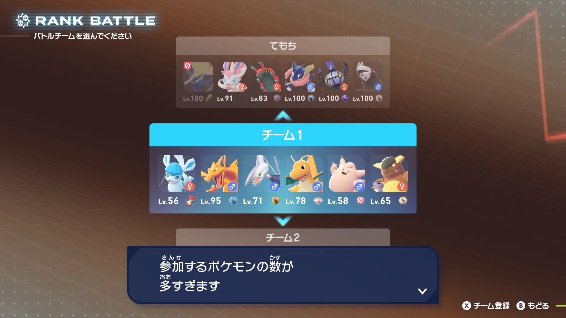 Switch】今からでも間に合うゲッコウガナイト！若干のネタバレ注意