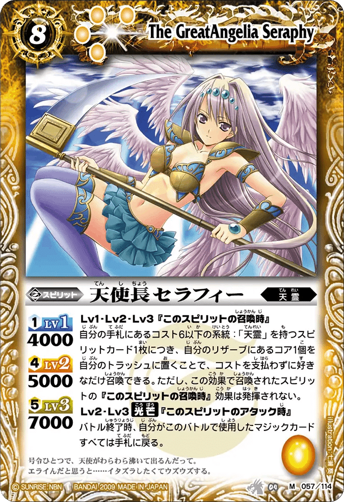 バトスピ】海外プレイマット｜いろは