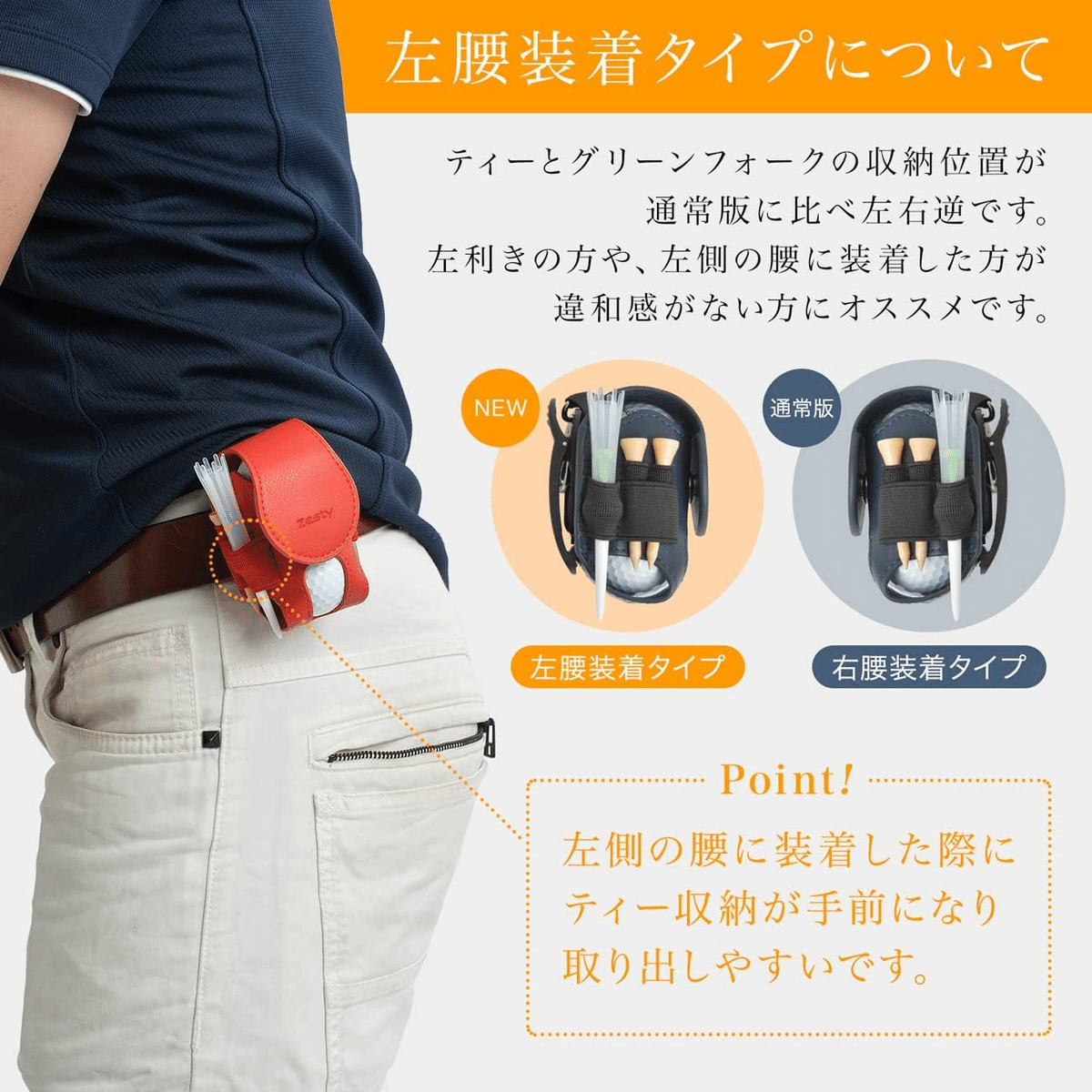 Zesty ゴルフボールケースが解決する「あるある悩み」とは？ゴルフ好き