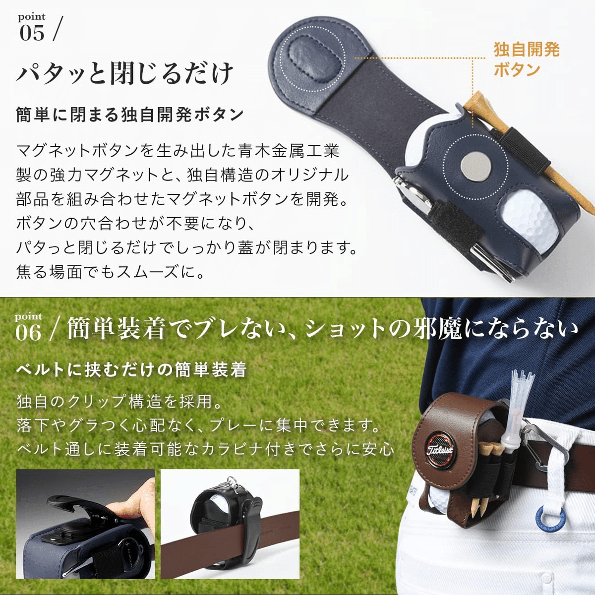 Zesty ゴルフボールケースが解決する「あるある悩み」とは？ゴルフ好き