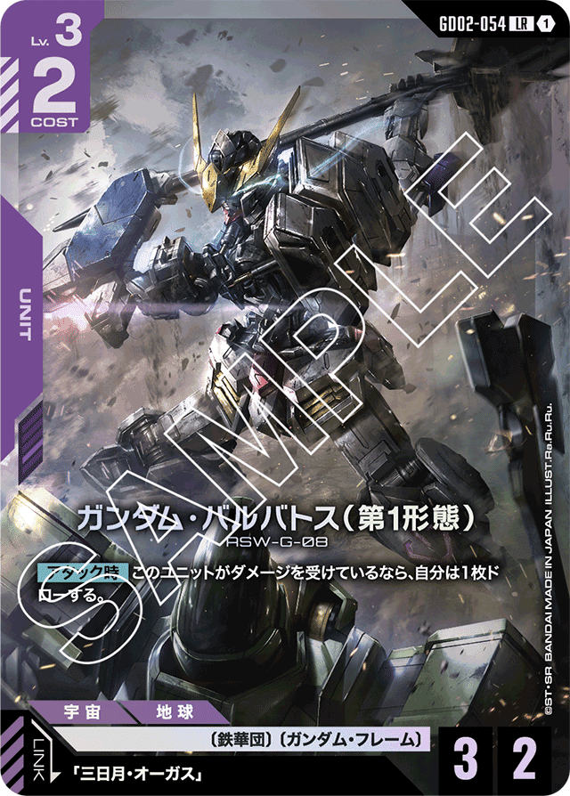 青紫アグロについて｜トギー