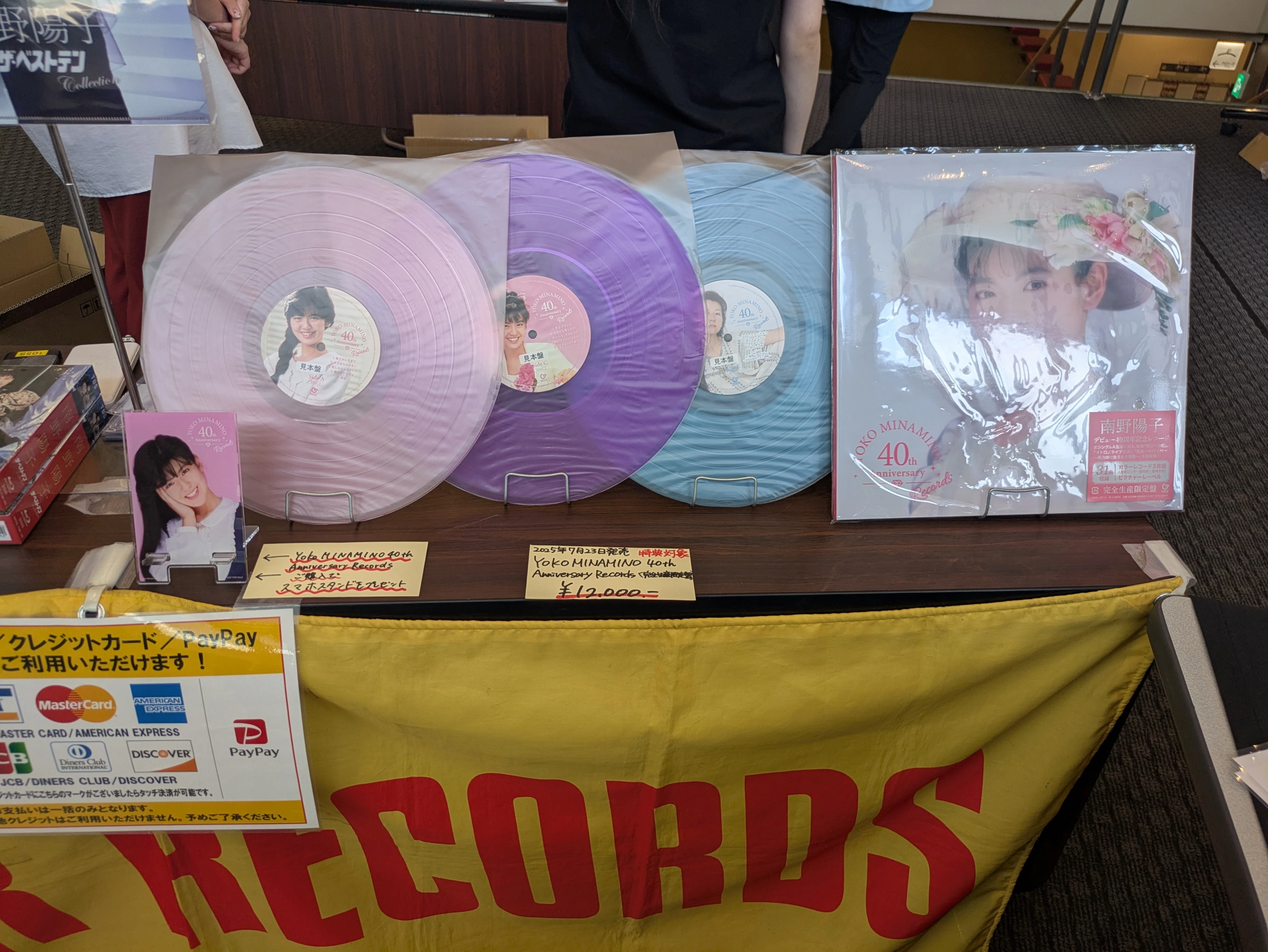 南野陽子さん40周年コンサート「YOKO MINAMINO 40th Anniversary〜ALL