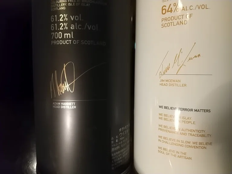 世界一ピーティーなウィスキー、オクトモア8.3｜武蔵小山 BAR Gray