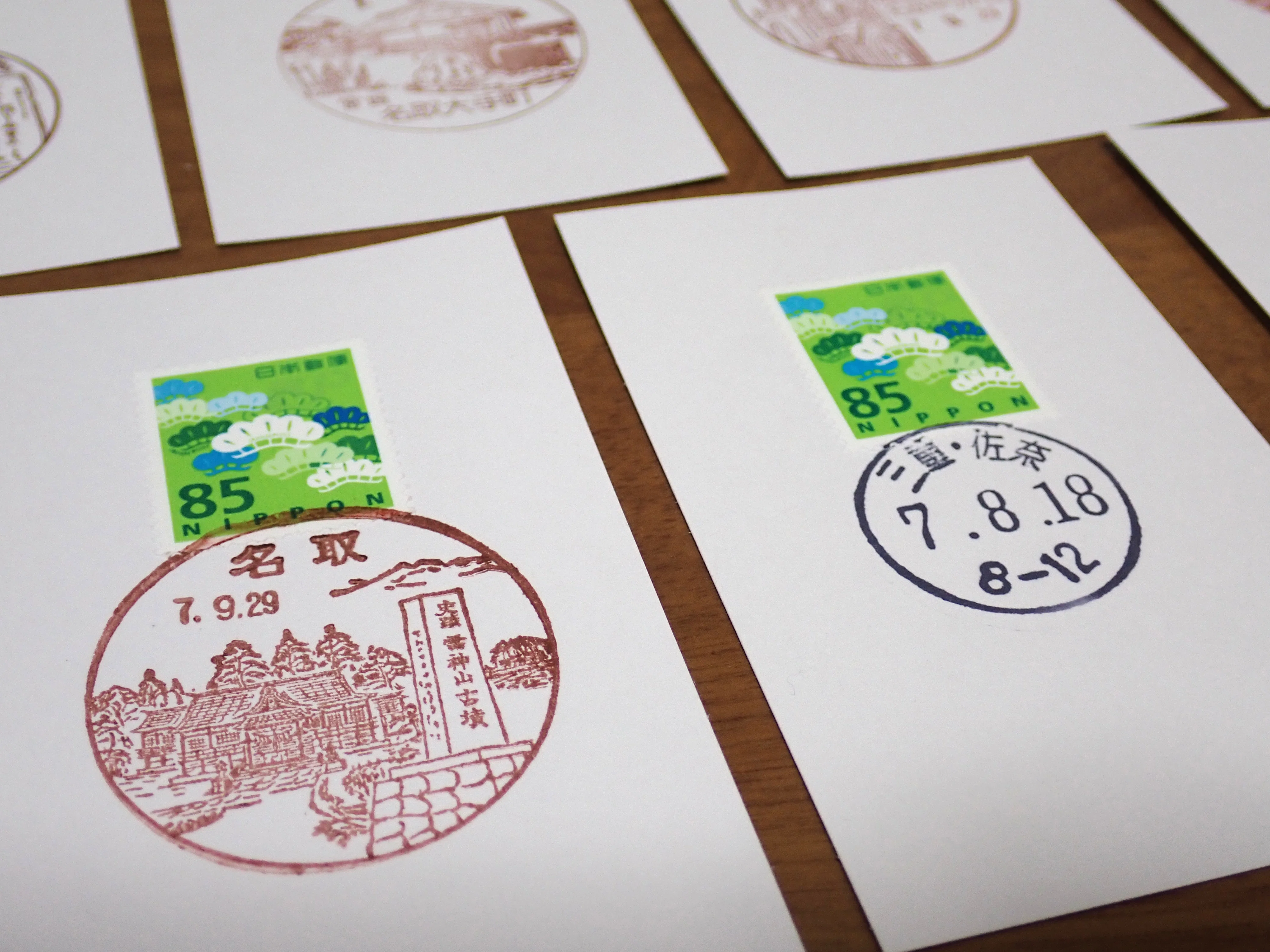 風景印はがき（風景印付き）434枚 最強の「推し風景印」コレクションを作ろう（名取→佐奈編）｜KyoZo