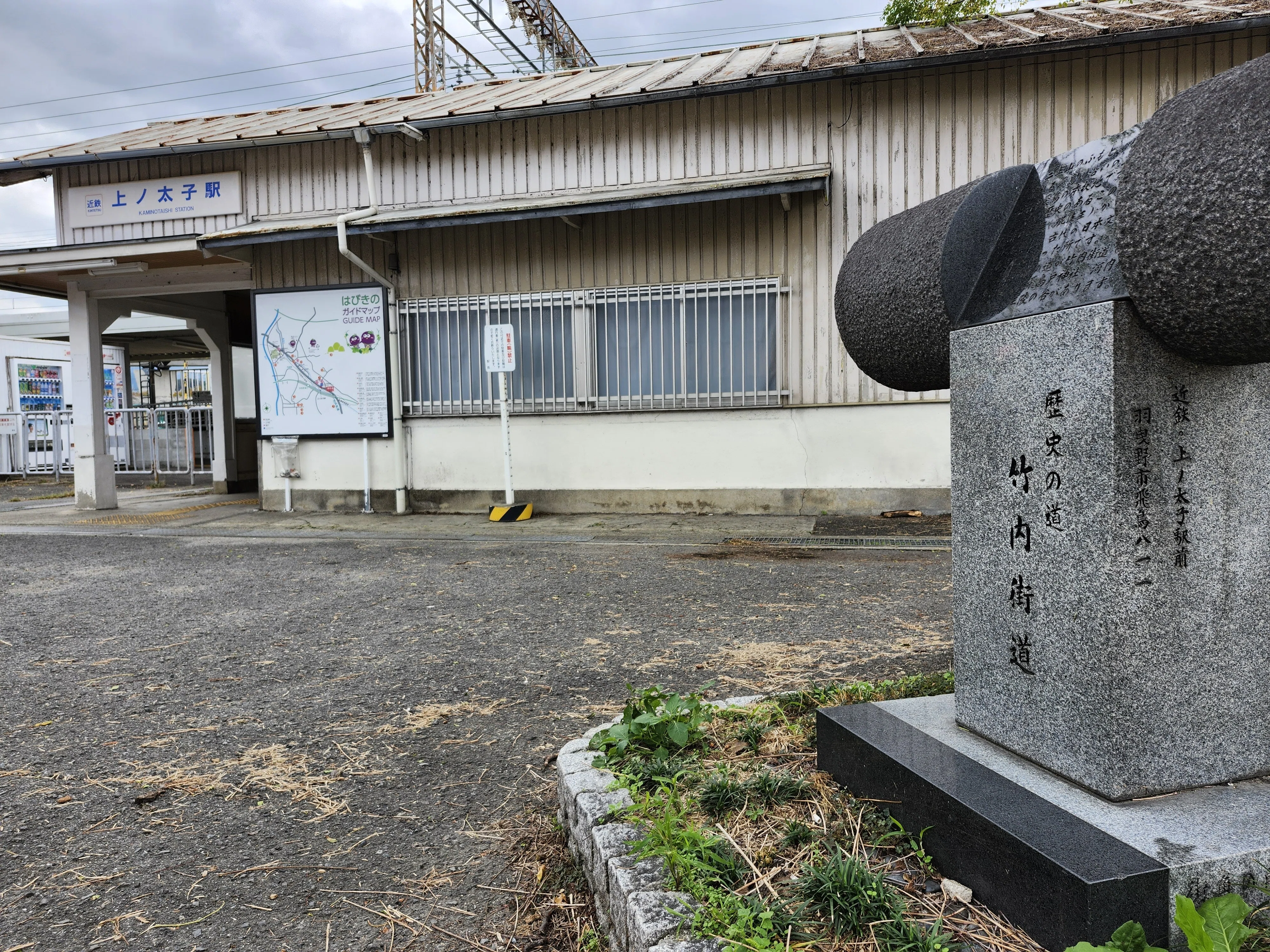 峠を越えて。竹内街道再訪①太子町春日｜大阪の街道を歩く
