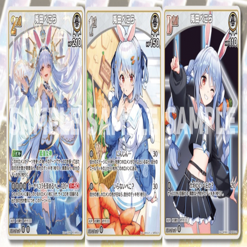 ホロカ】エクストリーマーカップ2025Finalを後方腕組み語りする話