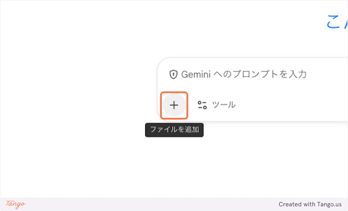 SNS動画の投稿文作成が面倒な方必見！それ、一発でGeminiが作成します