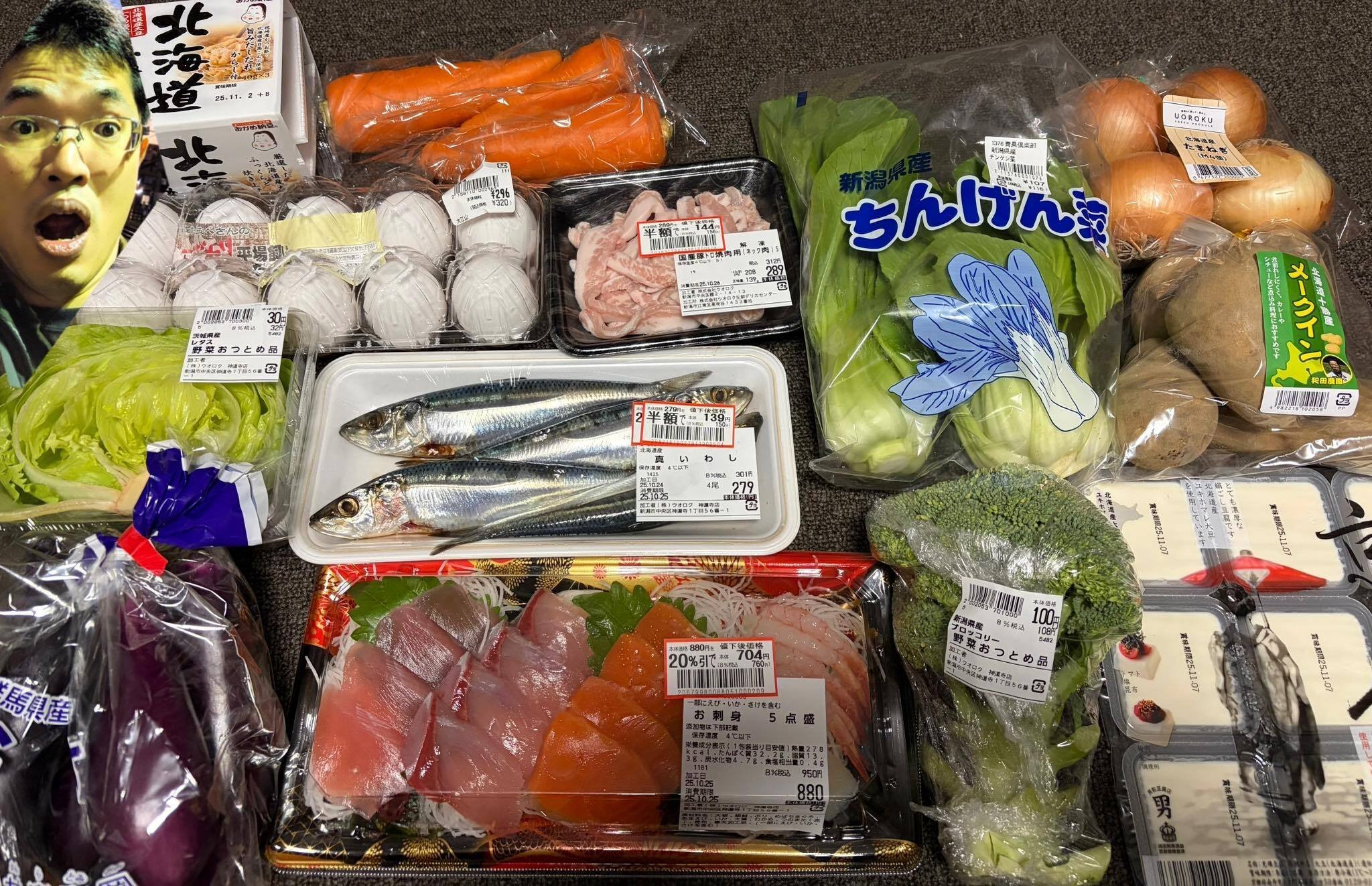 LINE公式アカウントのビジネスプロフィールで設定の必須項目｜(新潟県