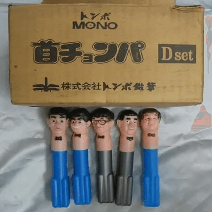 70年代小学生の間で流行った『首チョンパ！』って覚えてる？？｜gang