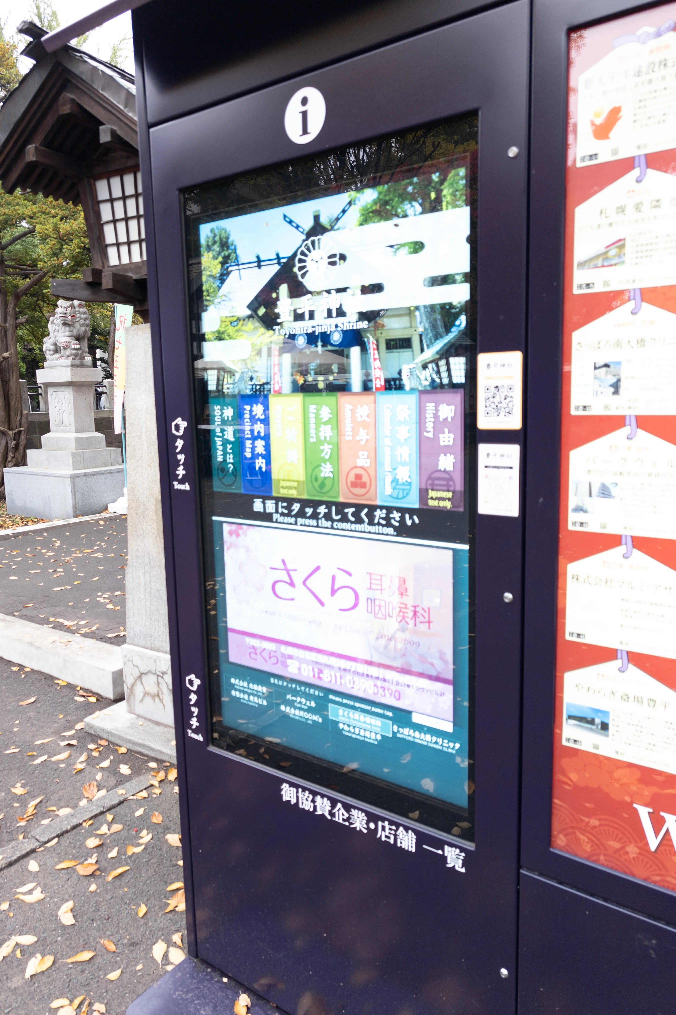 初めての骨董市に行ってきました！｜日向日影@文化系物書きVtuber
