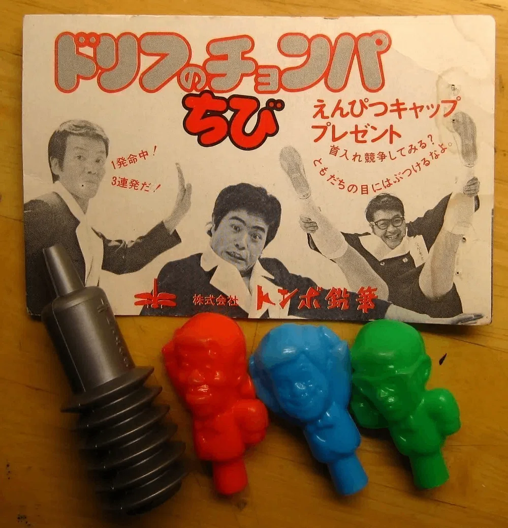 70年代小学生の間で流行った『首チョンパ！』って覚えてる？？｜gang