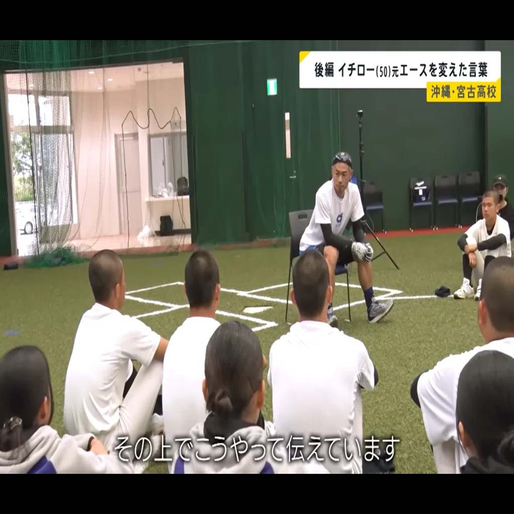 136回目＞「確かにトゥデイ」の切り抜き：確かにお前の言うとおり