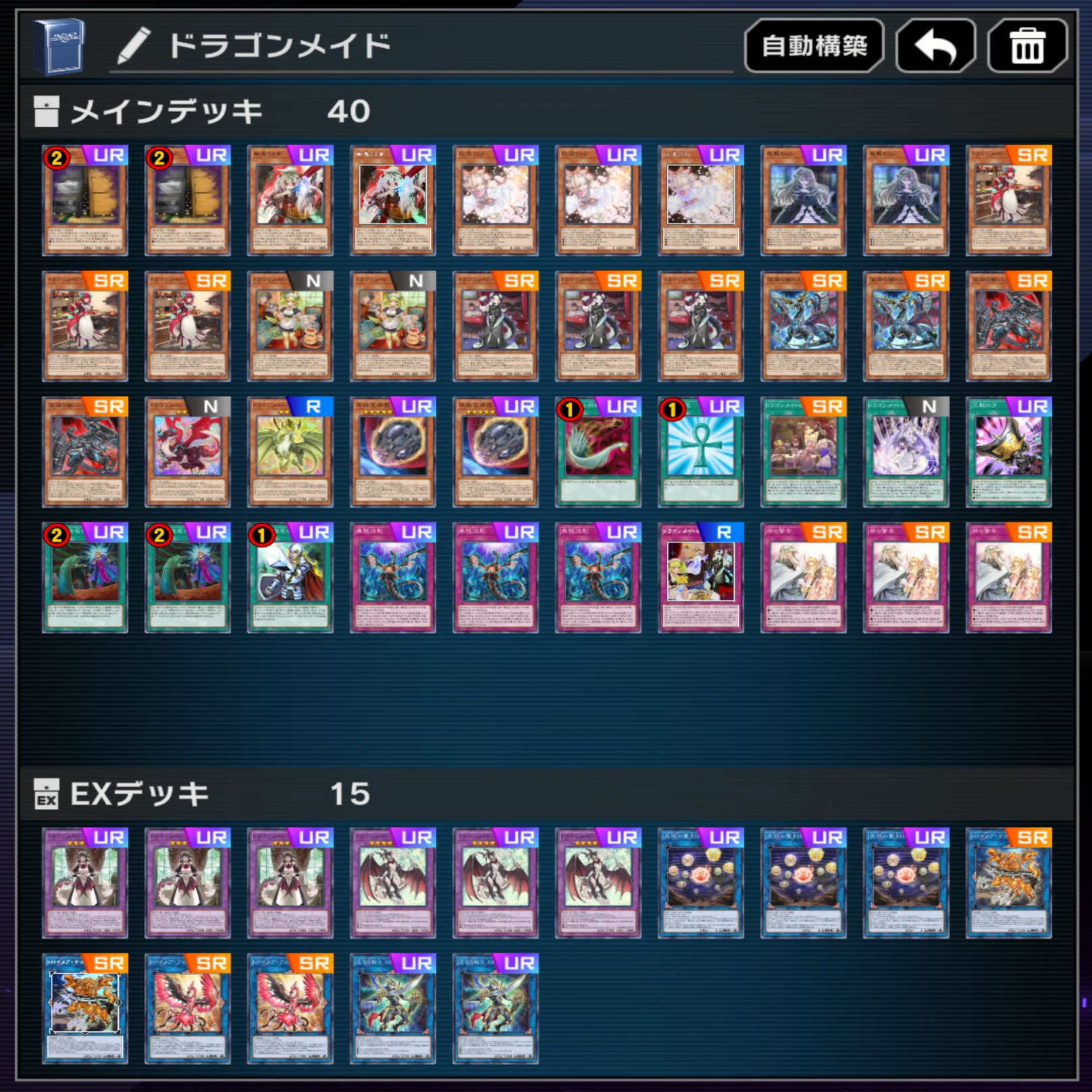MTGプレイヤーが遊戯王MDをはじめた話｜Nagayo