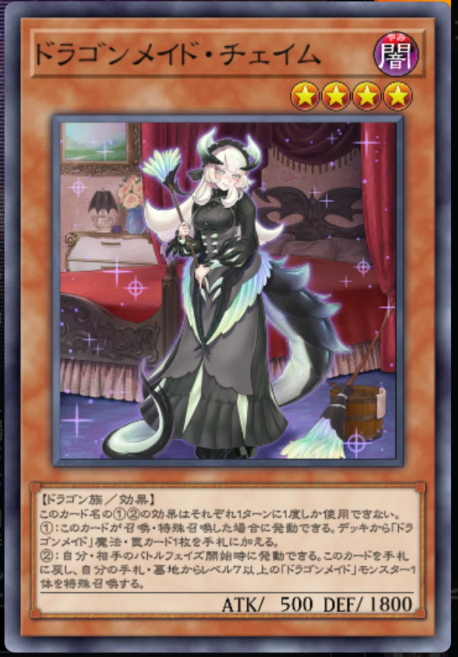 MTGプレイヤーが遊戯王MDをはじめた話｜Nagayo