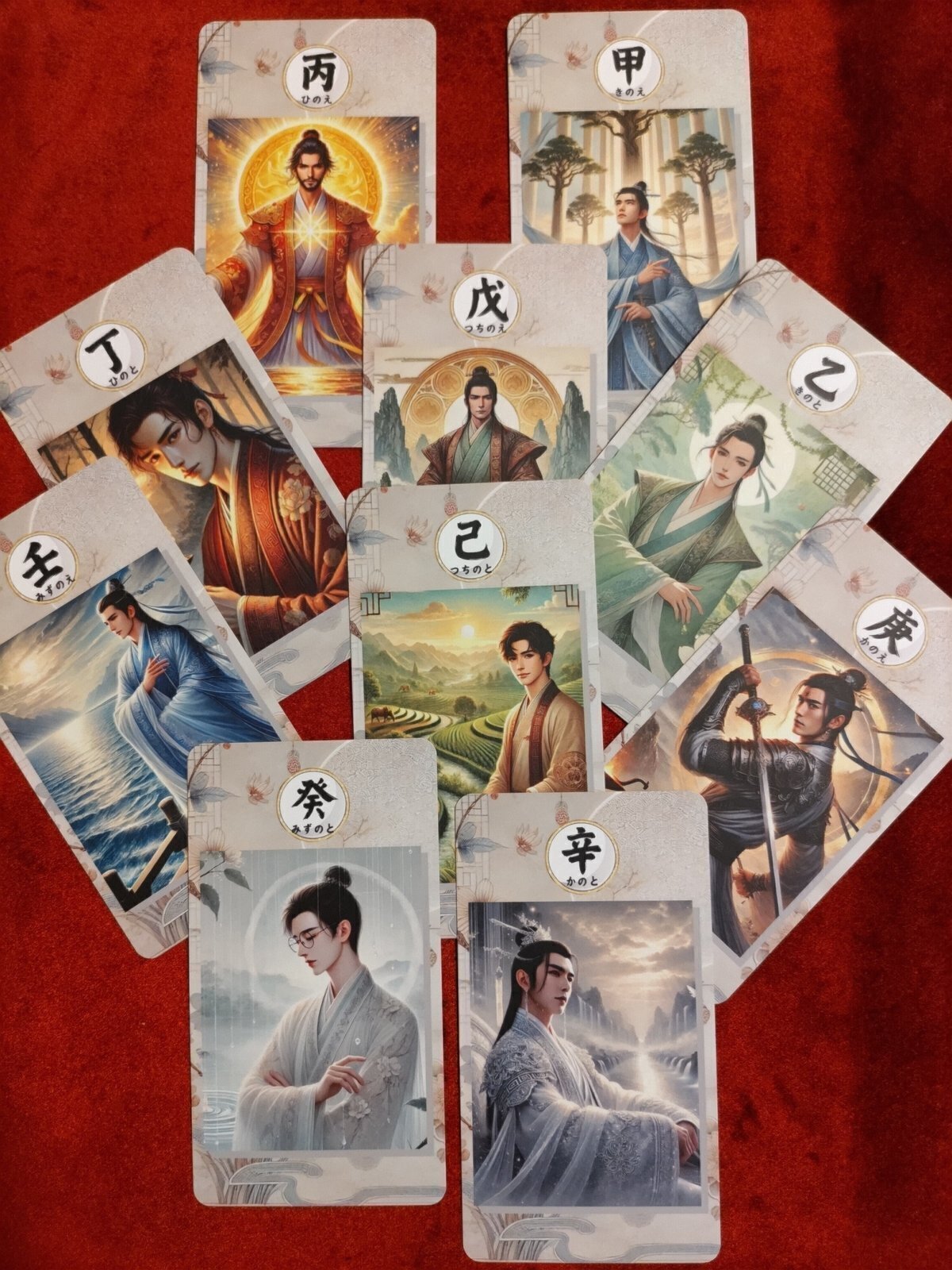 ○【四柱推命】命卜(めいぼく)カード 発売しました！｜赤 兩椛