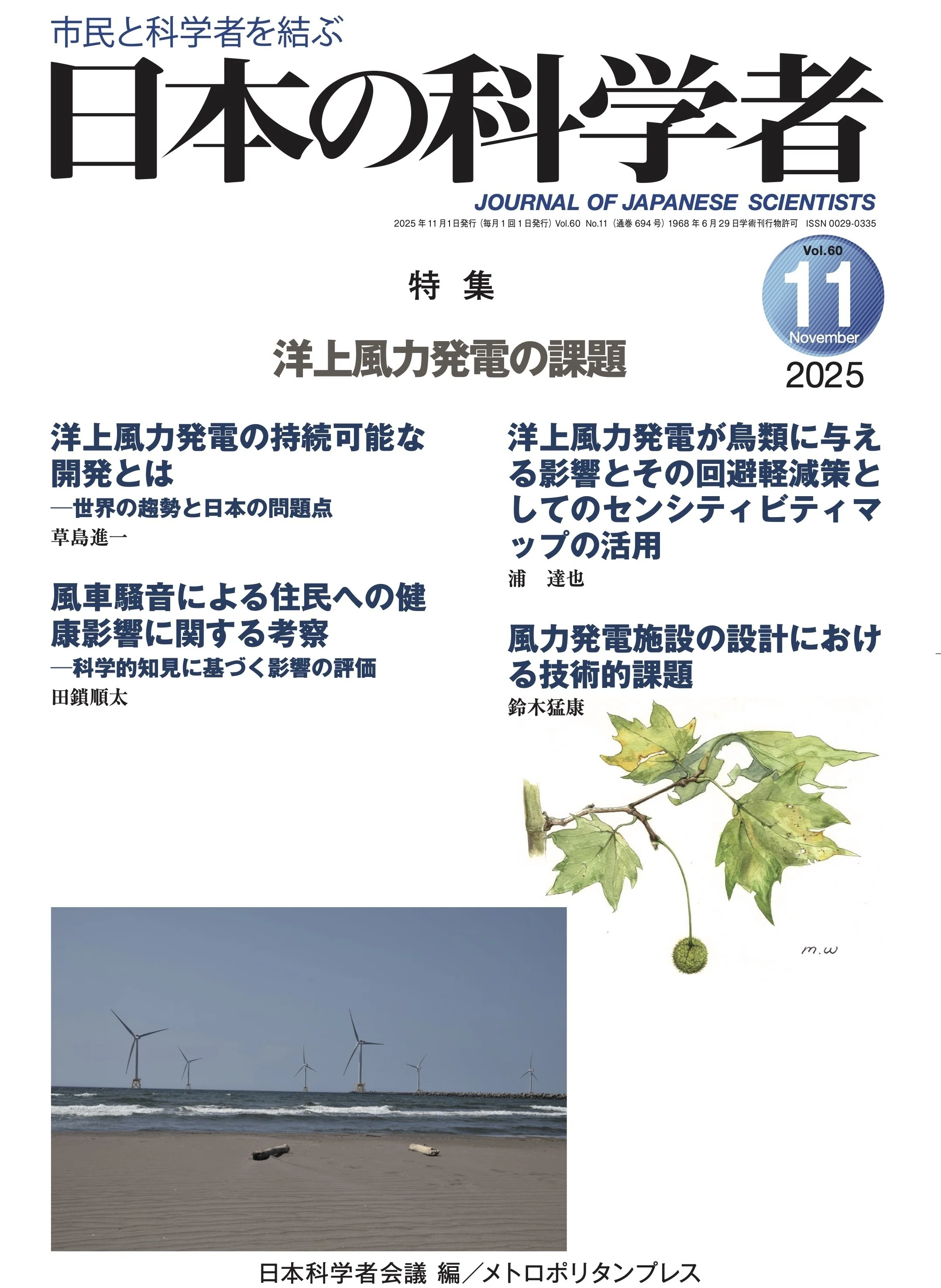 昭和6年発行　模範大全科　尋常5年後期 DQ8V51L9WY-