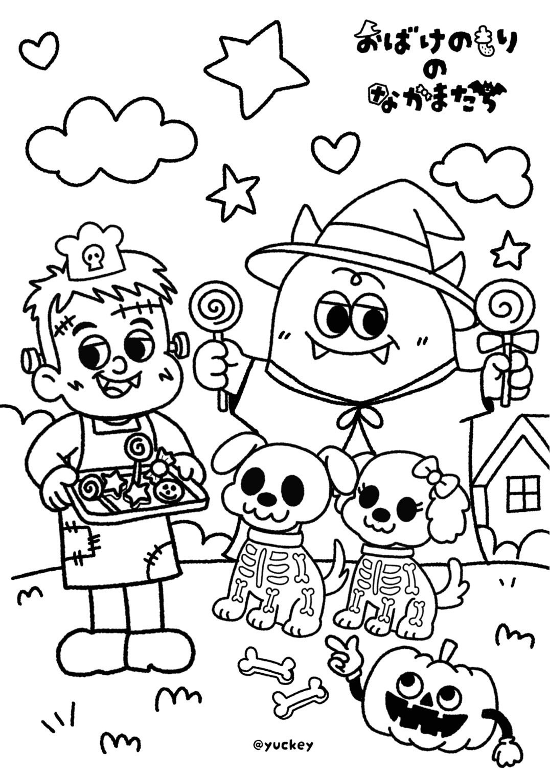 ハロウィン塗り絵素材の無料配布 | フタバのフリーイラスト, image size:1076x1521