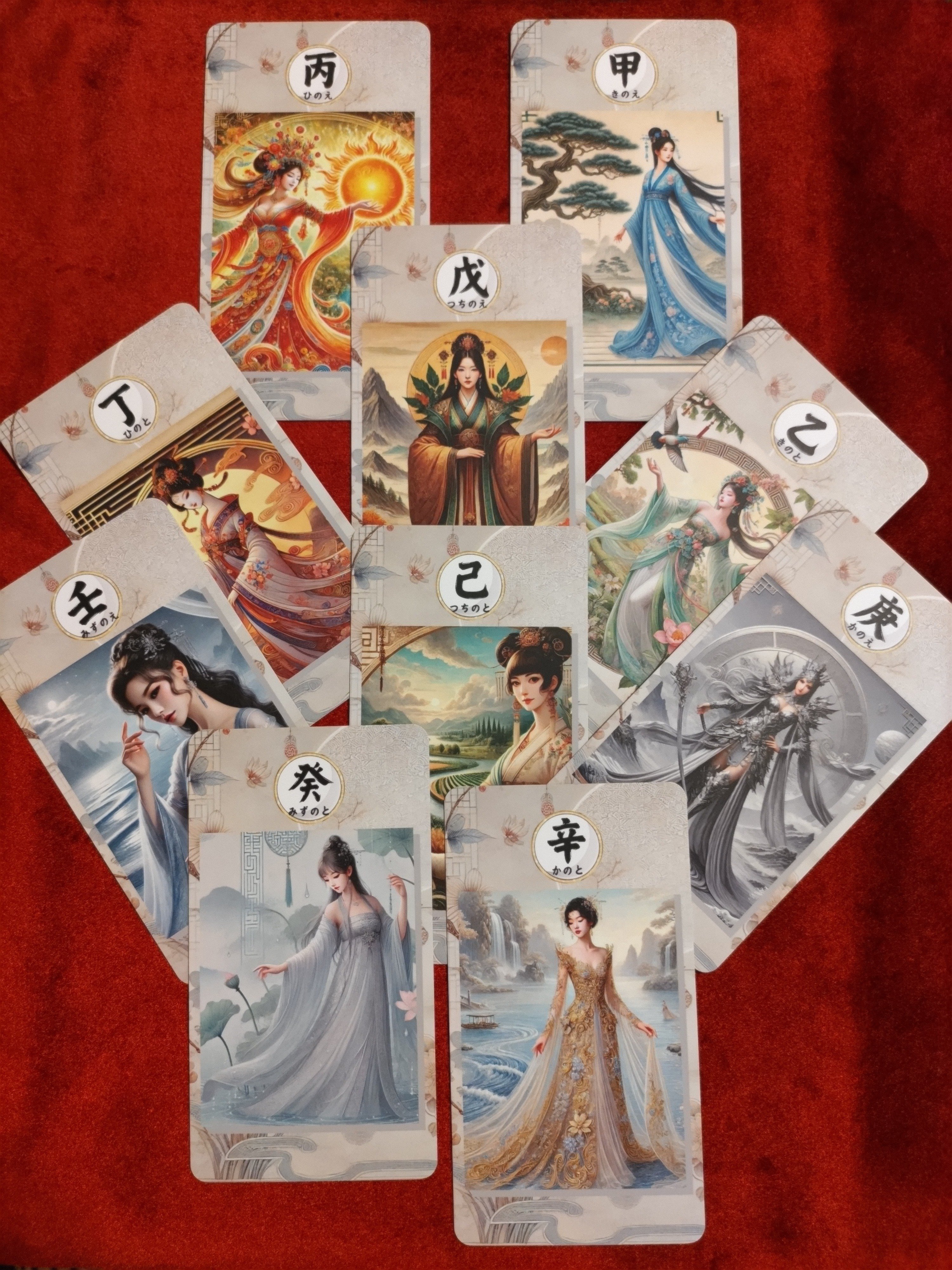 ○【四柱推命】命卜(めいぼく)カード 発売しました！｜赤 兩椛(せき