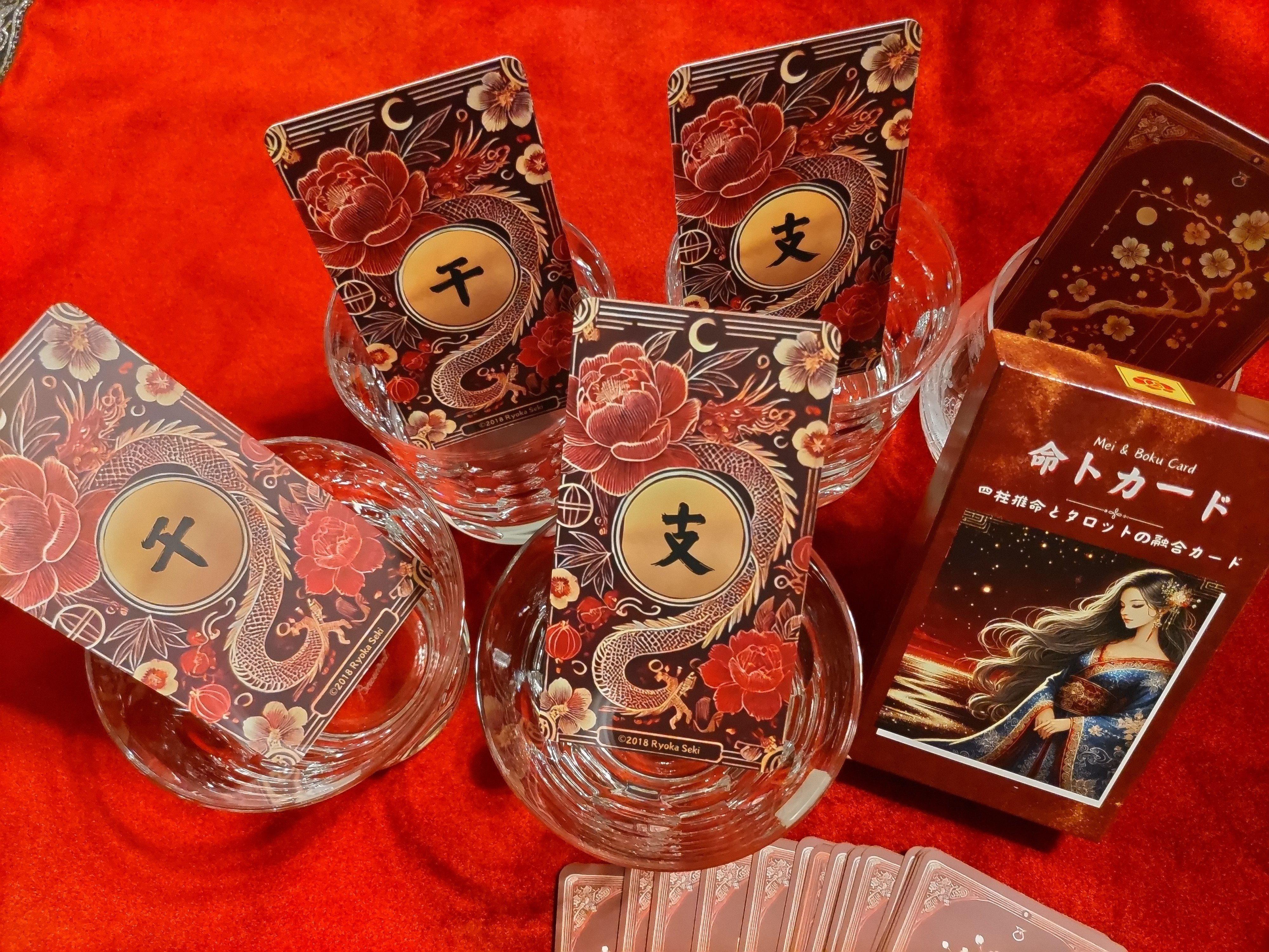 ○【四柱推命】命卜(めいぼく)カード 発売しました！｜赤 兩椛
