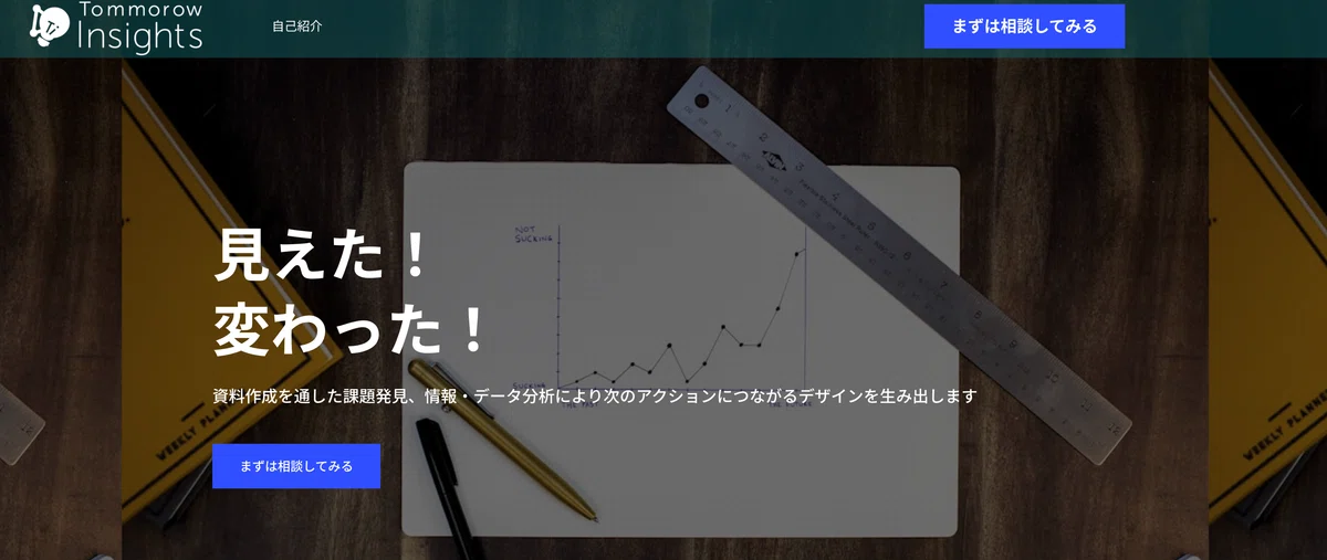 [Ata-Lab | October Activity Report] - Trying out this and that｜かと