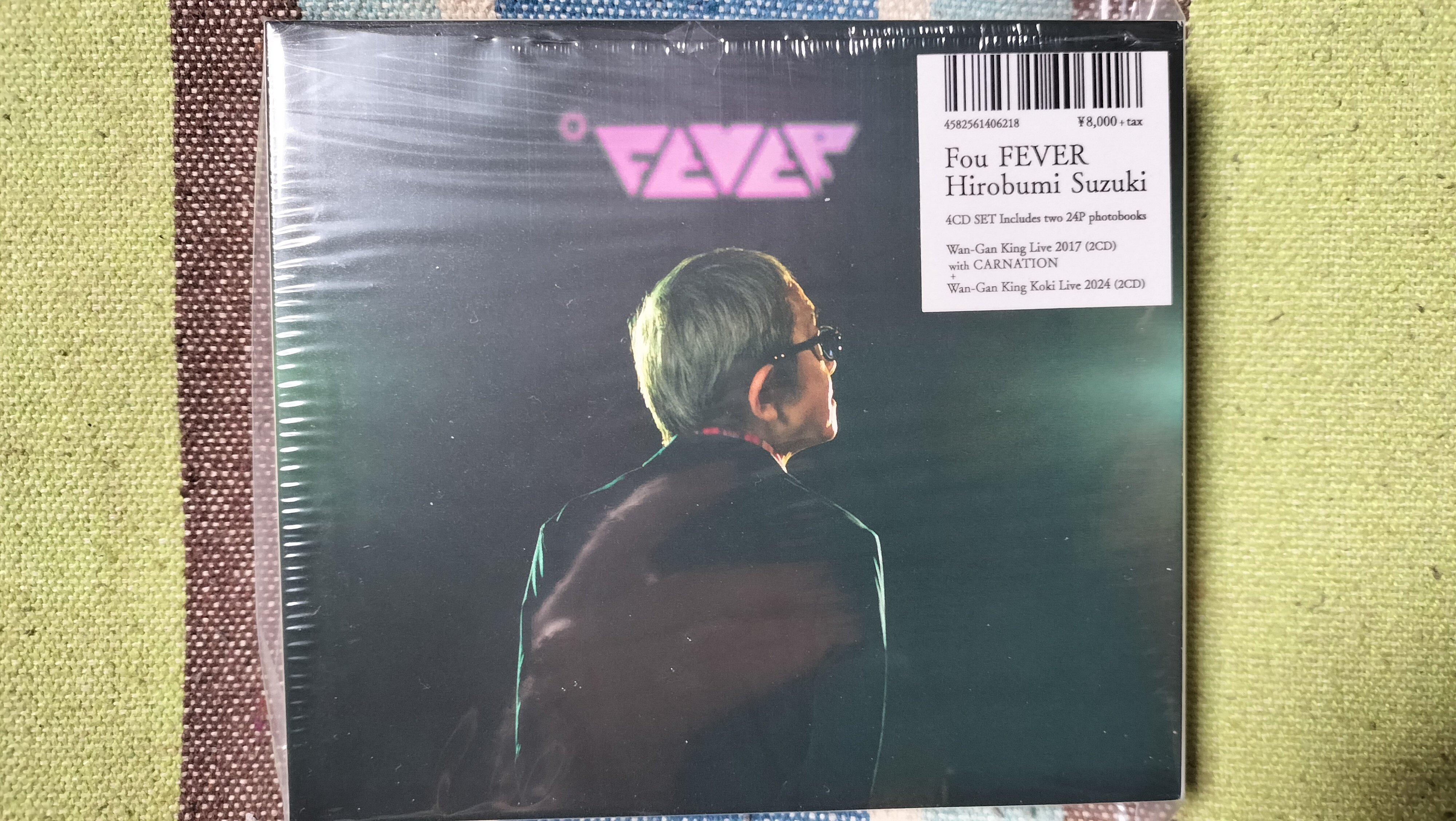獲物の分け前〜鈴木博文『Fou FEVER』 ＆ NEW CD CASE｜スガイヒロシ