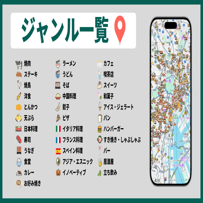 保存版】長野県の食べログ百名店マップ🗺️｜ツヅリ ｜ データで選ぶ名店ガイド