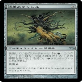EDHおすすめジェネラル】群衆の親分、クレンコ【統率者戦デッキ紹介
