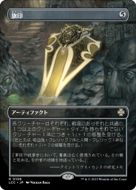 EDHおすすめジェネラル】群衆の親分、クレンコ【統率者戦デッキ紹介