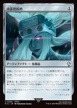 EDHおすすめジェネラル】群衆の親分、クレンコ【統率者戦デッキ紹介