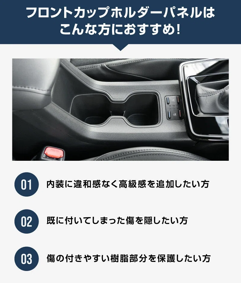 新型カローラクロス】少し物足りない内装の高級感アップ！大人気内装