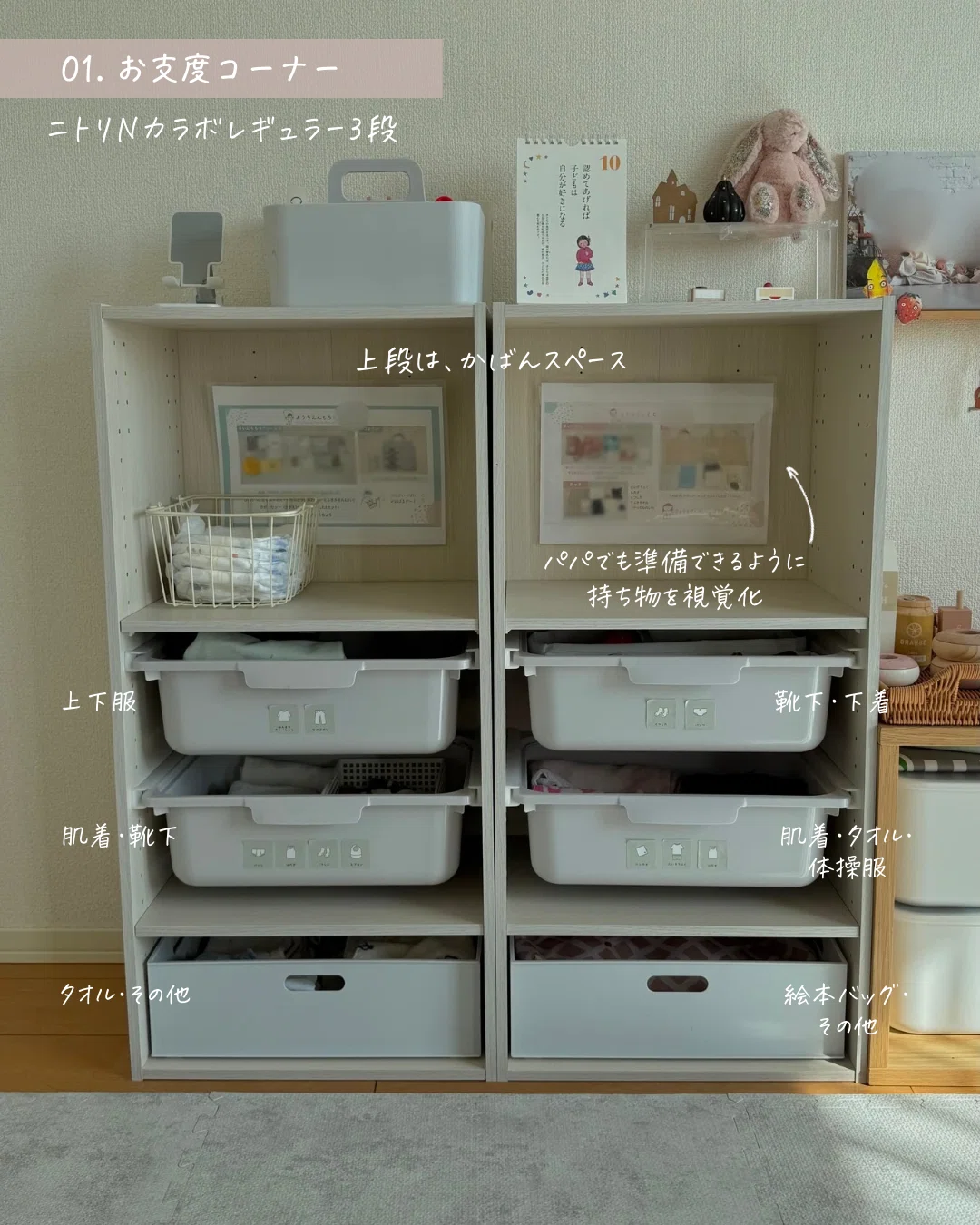 aya⟡グッズ整理中 Save 5 minutes in the morning! A getting-ready corner for the