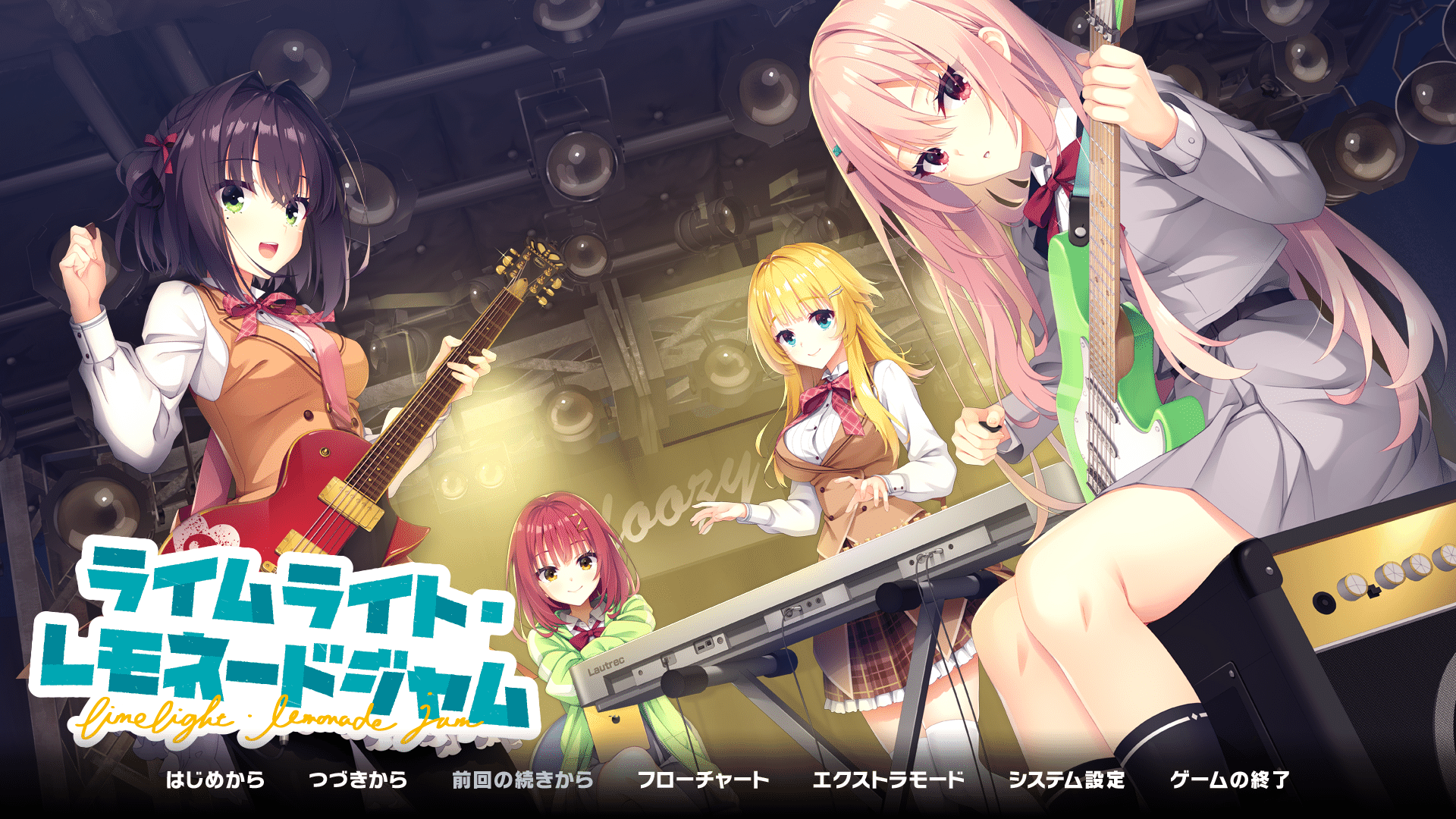 ライムライト・レモネードジャム 感想｜かーねるAE