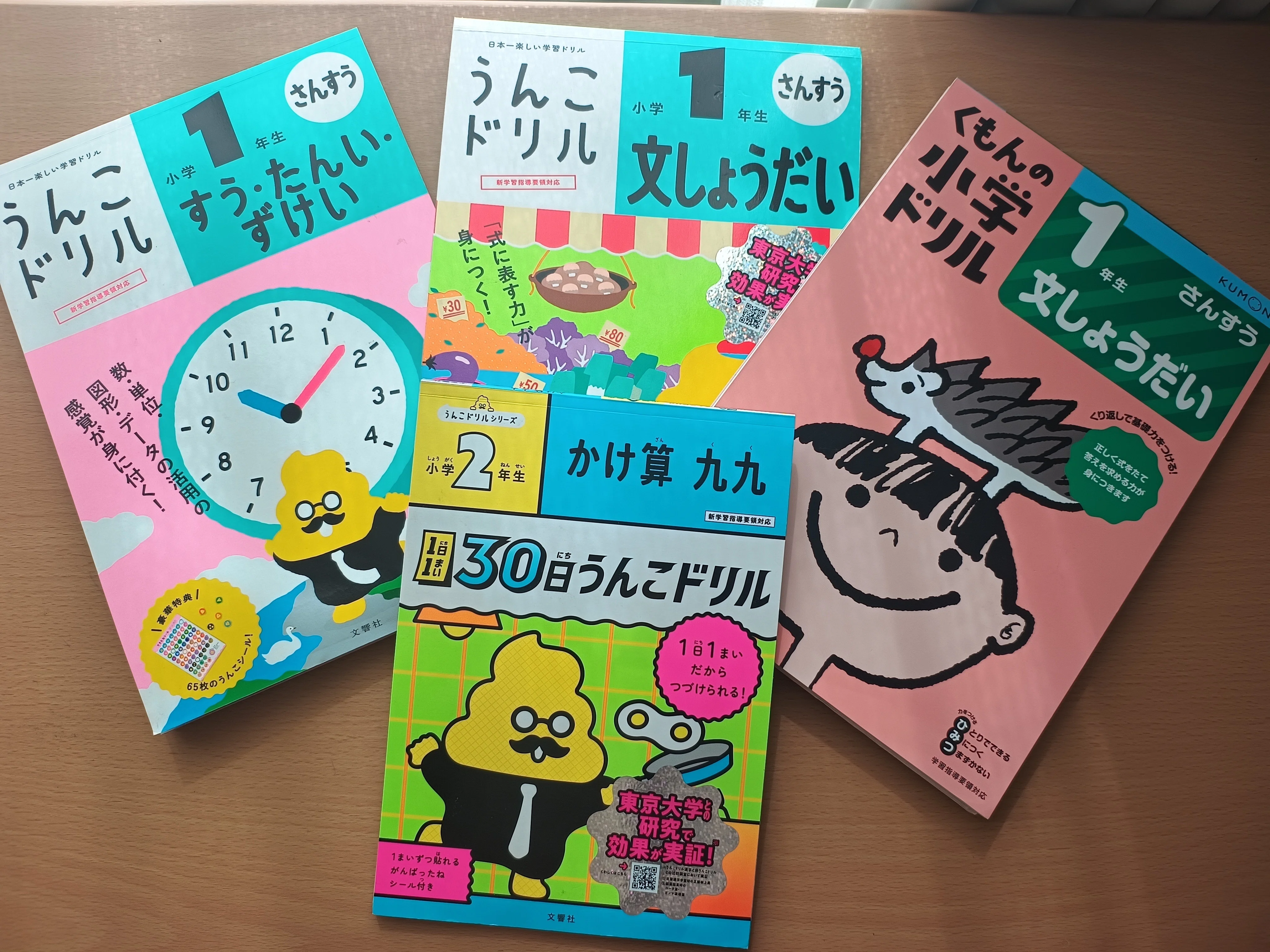 🌸【中間報告】塾なしでここまでできた！自宅＆学童で学ぶ1年生の半年